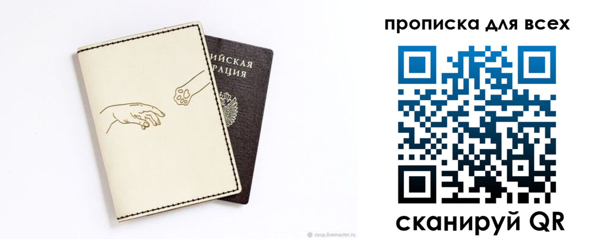 регистрация в Моршанске