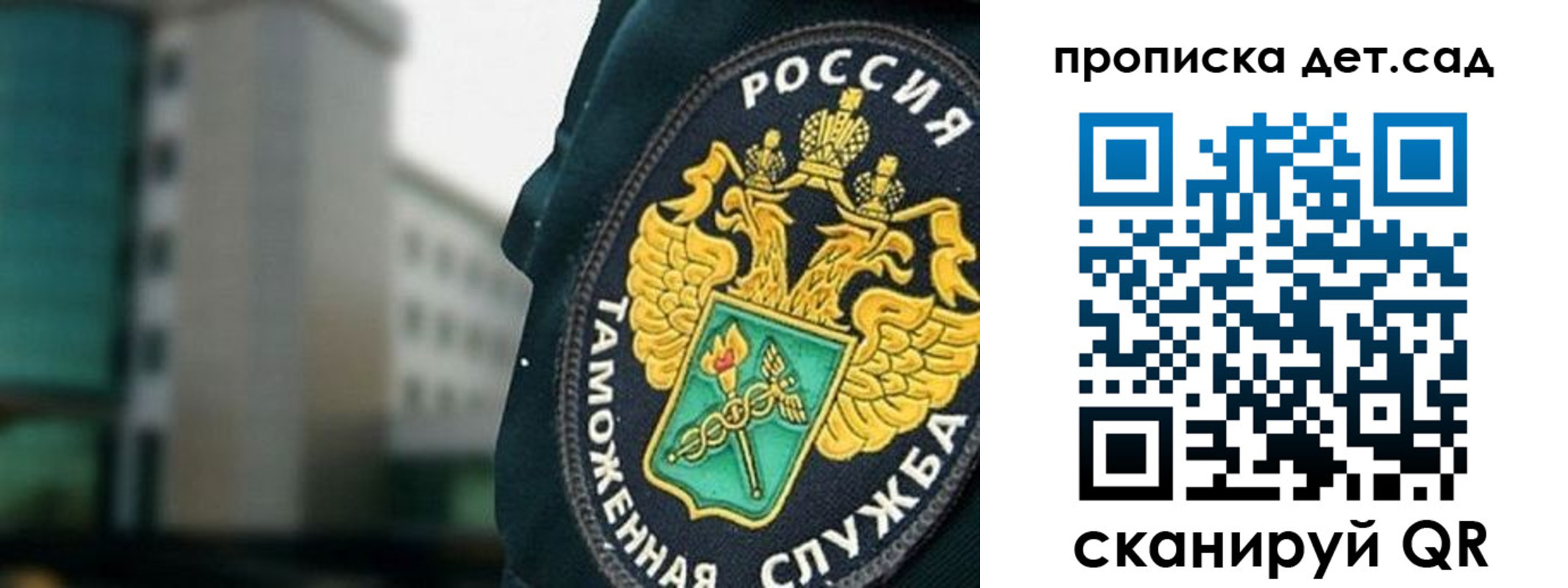 прописка паспорт в Моршанске