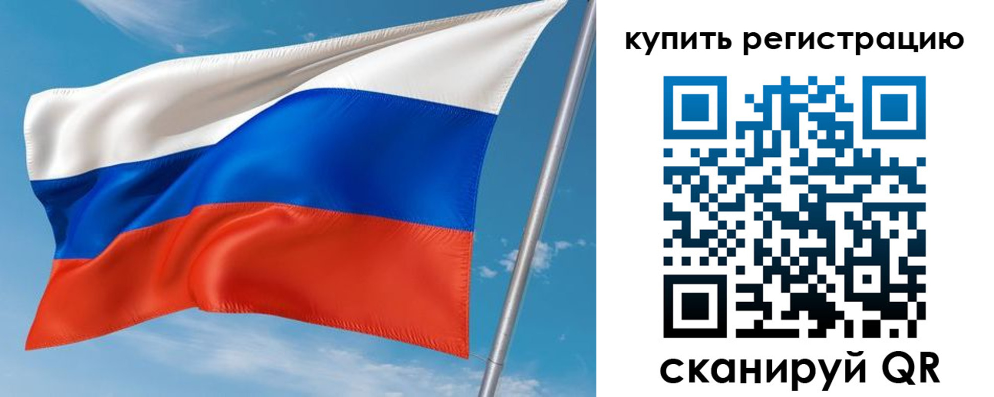 временная прописка в Моршанске