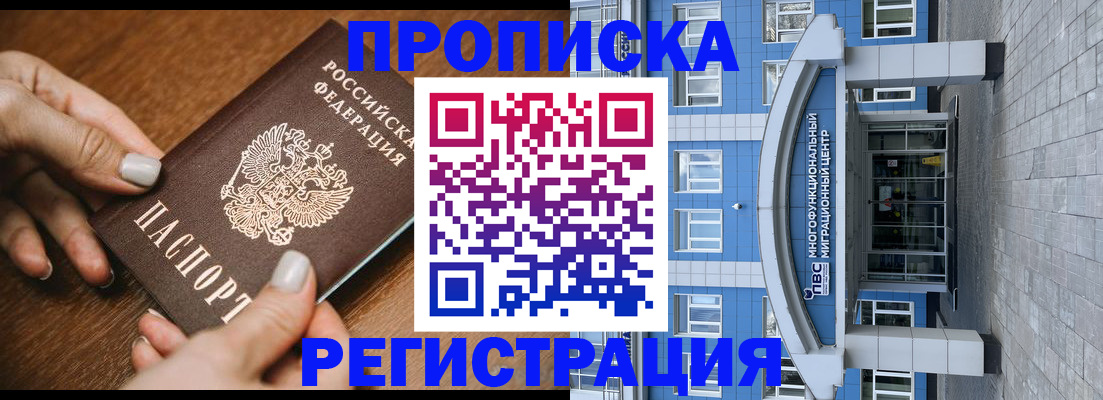 найти адрес прописки в Моршанске
