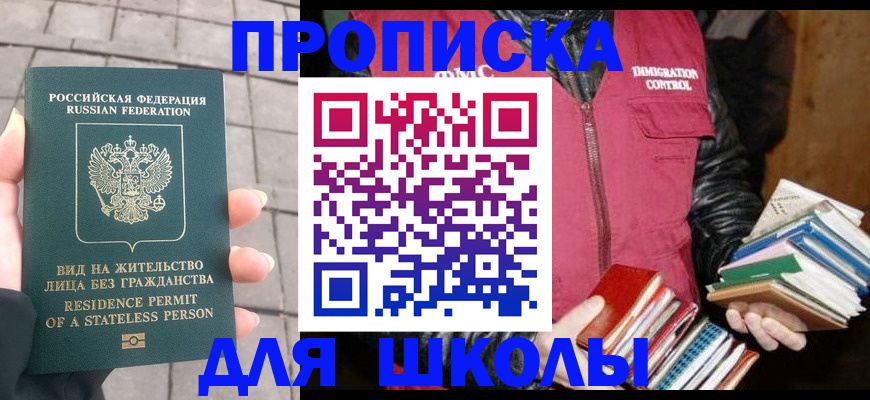 найти адрес прописки в Моршанске