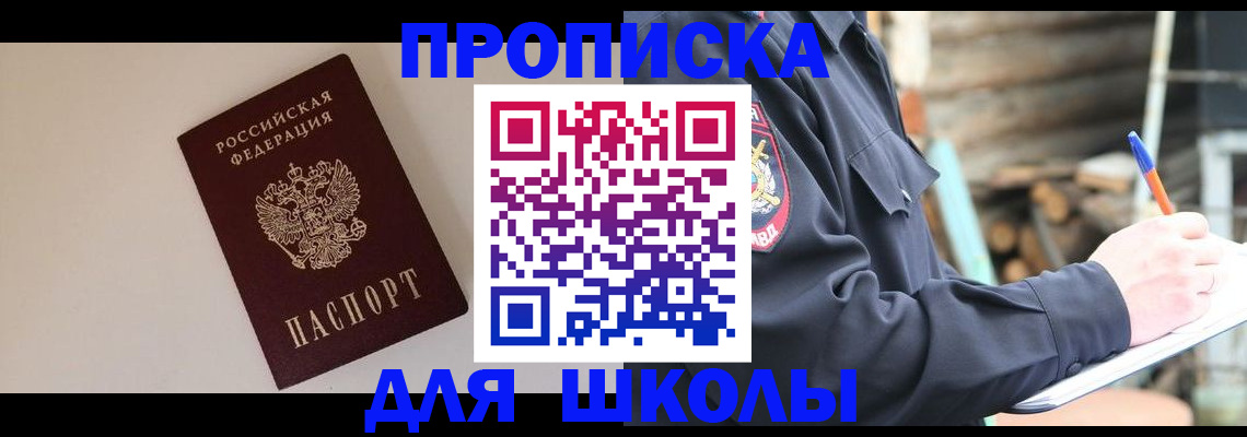 найти адрес прописки в Моршанске
